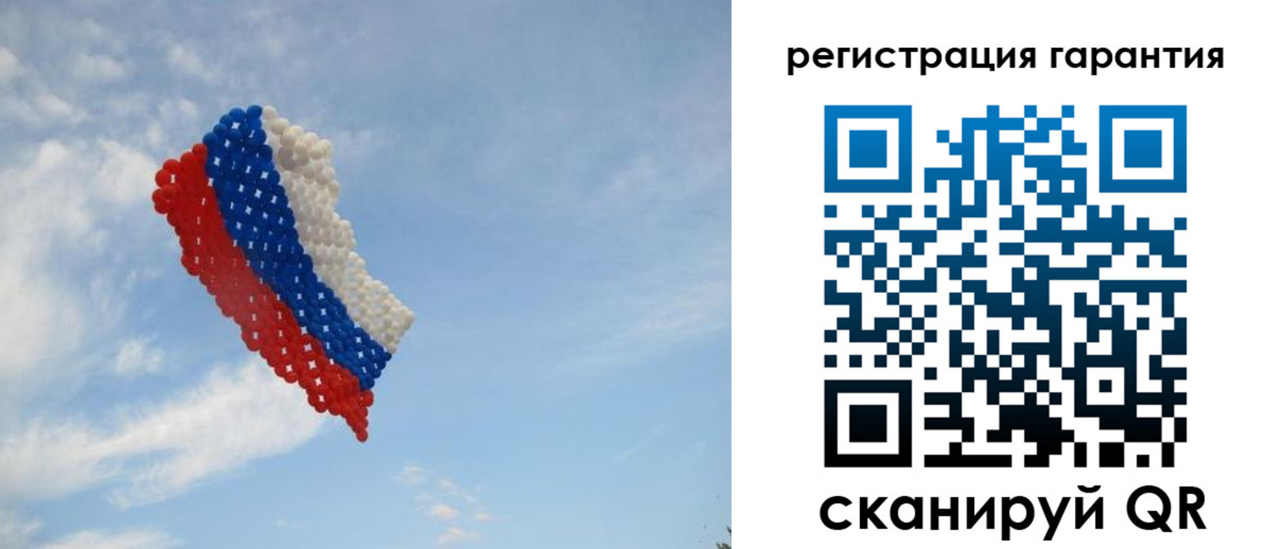 прописка от собственника в Ангарске
